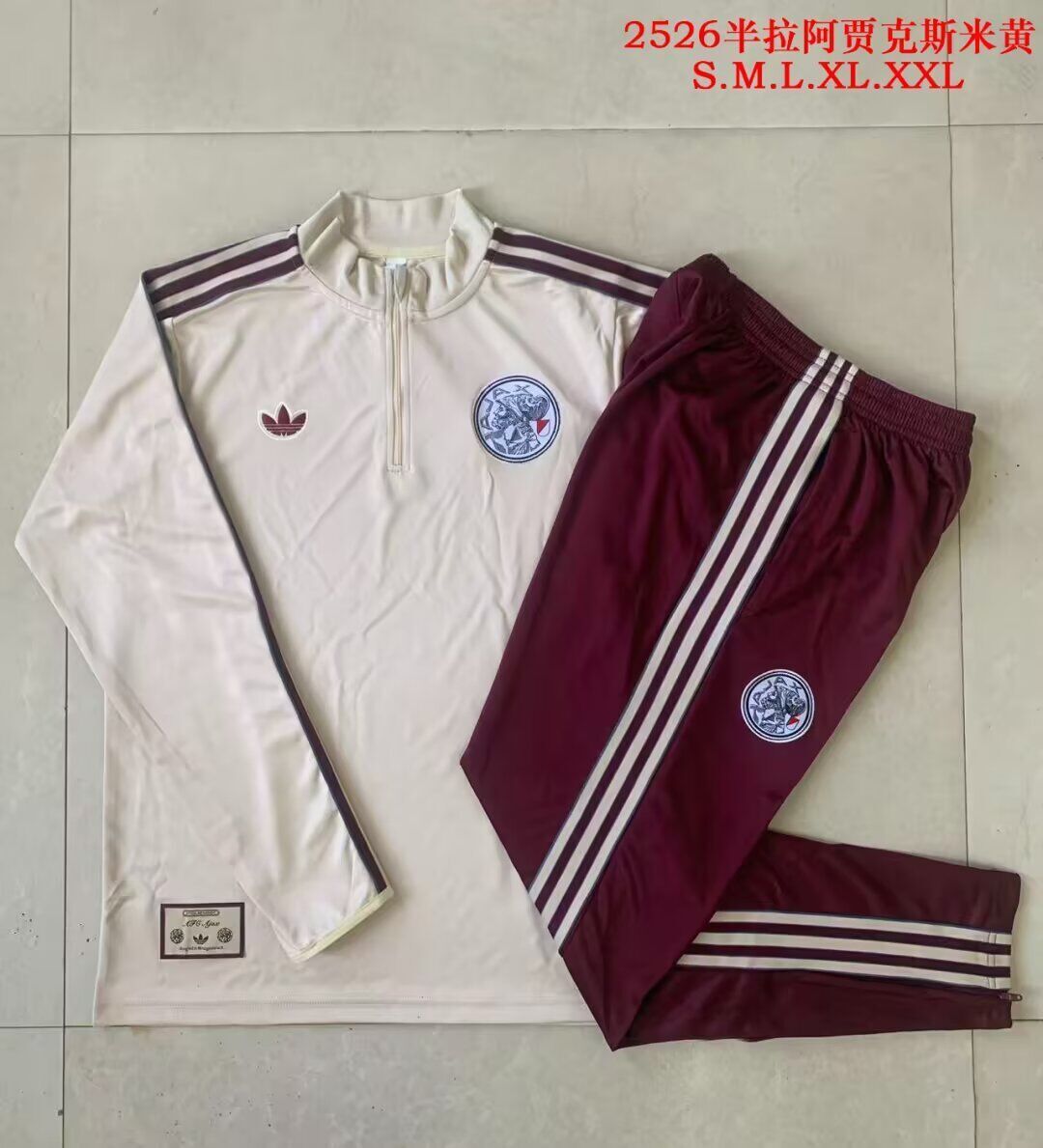 AAA Quality Ajax 25/26 Tracksuit - Light Beige